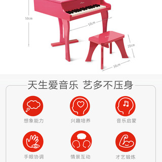 Hape 30键钢琴儿童家用室内宝宝男孩女孩幼儿木质音乐启蒙益智玩具