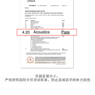 Hape 30键钢琴儿童家用室内宝宝男孩女孩幼儿木质音乐启蒙益智玩具