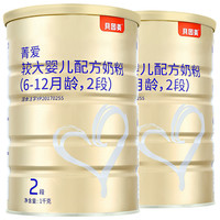 BEINGMATE 贝因美 菁爱系列 较大婴儿奶粉 国产版 2段 1000g*2罐