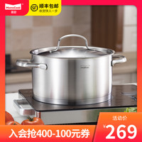 Momscook 汤锅304不锈钢复底加厚大汤锅炖锅锅具电磁炉通用22cm