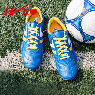 商品双星足球鞋男碎钉成人皮足球鞋儿童足球鞋男童碎钉训练鞋球鞋8255