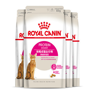 Royal Canin 皇家猫粮 肠道舒适型成猫粮 EP42/0.4KG*4袋