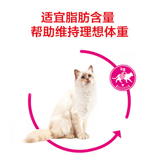 Royal Canin 皇家猫粮 肠道舒适型成猫粮 EP42/0.4KG*4袋