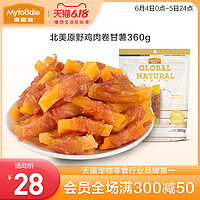 Myfoodie 麦富迪 狗狗零食鸡胸肉卷甘薯宠物零食鸡肉干泰迪零食训狗奖励360g