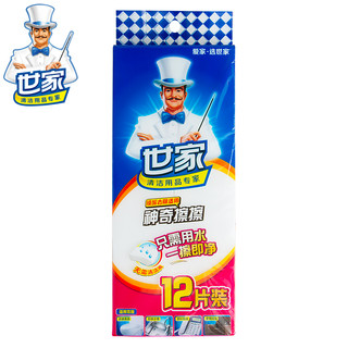 世家 神奇擦擦 21468 12片