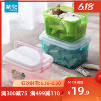 CHAHUA 茶花 收纳箱塑料小号透明有盖箱子玩具收纳整理箱手提储物箱收纳盒