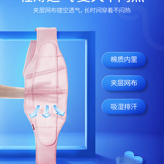 贝莱康 balic孕妇专用托腹带孕晚期护腰带夏款大码透气孕妇产前拖腹护腰