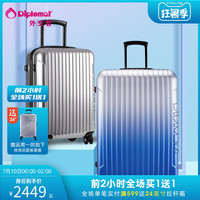 diplomat外交官PC箱子行李箱女万向轮拉杆箱男旅行箱TC-142系列