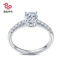 Zbird/钻石小鸟-18K金钻石戒指-求婚结婚钻石戒指铂金钻戒-圆满
