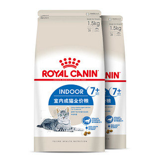 ROYAL CANIN 皇家 猫粮（Royal Canin） 室内老年成猫全价粮（适用于7岁+）减少粪便及异味 S27 1.5kg*2