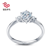 Zbird/钻石小鸟-18K金钻石戒指-三生三世-求婚结婚钻石戒指 正品