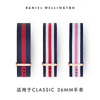 Daniel Wellington 针扣表带18mm