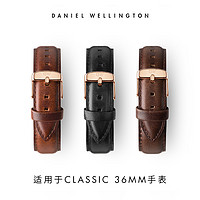 Daniel Wellington Danielwellington丹尼尔惠灵顿 dw表带女款 针扣皮质18mm原装配件