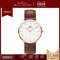 Daniel Wellington DanielWellington丹尼尔惠灵顿 dw手表男 40mm男士轻奢大表盘男表