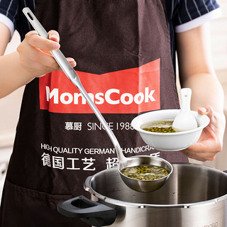 Momscook 慕厨 304不锈钢锅铲 汤勺铲勺滤勺漏铲火锅勺一体炊具炒菜铲子厨具套装