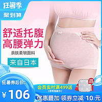 日本犬印孕妇内裤大码孕中期托腹短裤头怀孕期高腰透气孕妇底裤女