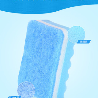 Maryya 美丽雅 海绵擦百洁布海绵块吸水不易沾油厨房清洁神器刷锅洗碗布