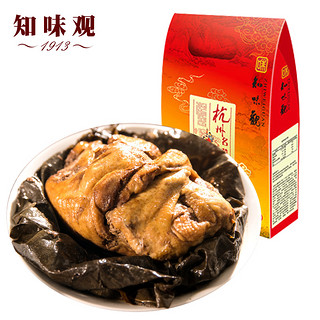 叫花鸡荷叶叫化童鸡老字号知味观杭州特产名菜鸡肉即食熟食品包邮