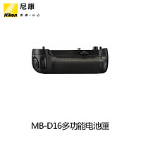 尼康单反相机专用多功能电池匣MB-D16 适用尼康D750单反电池手柄