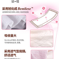 dacco诞福 三洋产妇专用卫生巾产褥期排恶露计量型透气坐月子用品 S+M+L码组合装