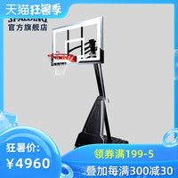 斯伯丁Spalding官方旗舰店可移动60英寸篮板手摇螺杆68562