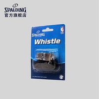 斯伯丁SPALDING官方旗舰店 专业篮球比赛裁判用金属口哨 8309CN