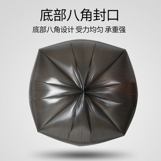 美丽雅垃圾袋家用一次性黑色厨房卫生间点断式塑料垃圾袋250只装