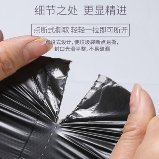 美丽雅垃圾袋家用一次性黑色厨房卫生间点断式塑料垃圾袋250只装