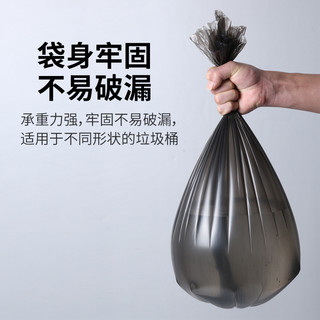 美丽雅垃圾袋家用一次性黑色厨房卫生间点断式塑料垃圾袋250只装