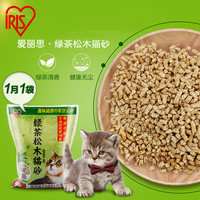 爱丽思iris绿茶松木猫砂 爱丽丝宠物猫咪用品除臭可冲猫沙5L包邮