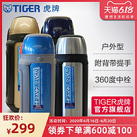 TIGER 虎牌 MHJ-A15C户外保温保冷大容量1.49L便携成人运动水壶