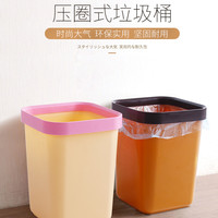 垃圾桶家用塑料拉圾筒客厅厨房卫生间厕所简约大号创意无盖纸篓筒