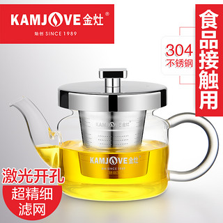 金灶 AM-04 耐高温玻璃小茶壶泡茶单壶纯手工泡茶壶玻璃茶具 家用