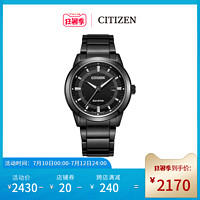 CITIZEN 西铁城 日本官方正品光动能全黑防水夜光潮流钢带手表男表BM7145