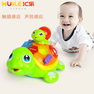 汇乐868亲子乌龟电动益智学爬行儿童1-3岁12-18个月宝宝婴儿玩具