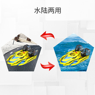 银辉无线遥控高速快艇电动儿童男孩玩具水陆两用防水超大轮船模型