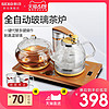 SEKO 新功 F92/F99全自动上水电热茶炉玻璃泡茶炉煮茶器茶具套装
