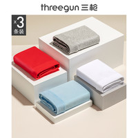 THREEGUN 三枪 男内裤纯棉夏罗纹高腰打底内衣大码全棉三角裤平角裤2/3条装