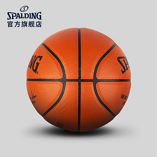 斯伯丁SPALDING官方旗舰店NBA职业比赛用球PU复刻版7号篮球74-570