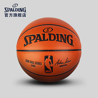 斯伯丁SPALDING官方旗舰店NBA职业比赛用球PU复刻版7号篮球74-570