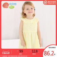 贝贝怡童装夏装女童连衣裙宝宝裙子纯棉薄款婴儿裙洋气宝宝公主裙