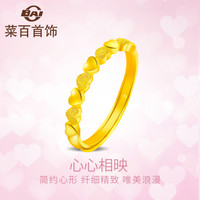 菜百黄金首饰足金活圈戒指心心相映时尚女士戒指指环