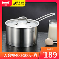 Momscook 慕厨 304不锈钢奶锅复底加厚电磁炉通用小汤锅煮热牛奶锅18cm