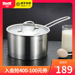 momscook 304不锈钢奶锅复底加厚电磁炉通用小汤锅煮热牛奶锅18cm