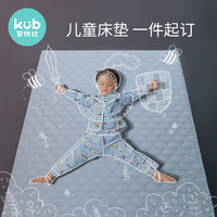 KUB 可优比 儿童床垫椰棕棕垫定制乳胶幼儿园拼接床婴儿垫子无甲醛