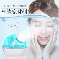 金稻冷喷机蒸脸器家用脸部加湿器蒸面机纳米补水仪空气美容仪器