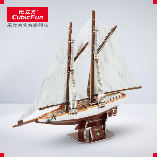 乐立方3D立体拼图儿童手工玩具 双桅纵帆船古船模型DIY创意拼装