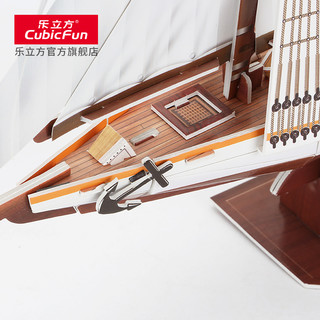 乐立方3D立体拼图儿童手工玩具 双桅纵帆船古船模型DIY创意拼装