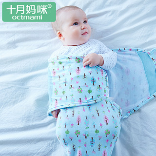 十月妈咪 新生儿纯棉薄款抱被初生婴儿抱被用品睡袋两条装