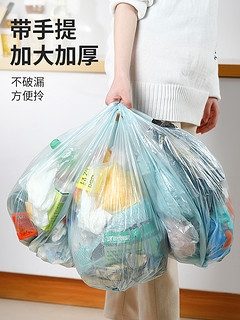 垃圾袋家用手提式实惠装抽绳加厚拉圾圾桶塑料袋中号黑色背心大号
